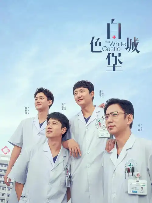 长夜灯下 热播电视剧全集免费看